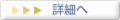 切削加工の詳細へ