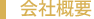 ЊTv